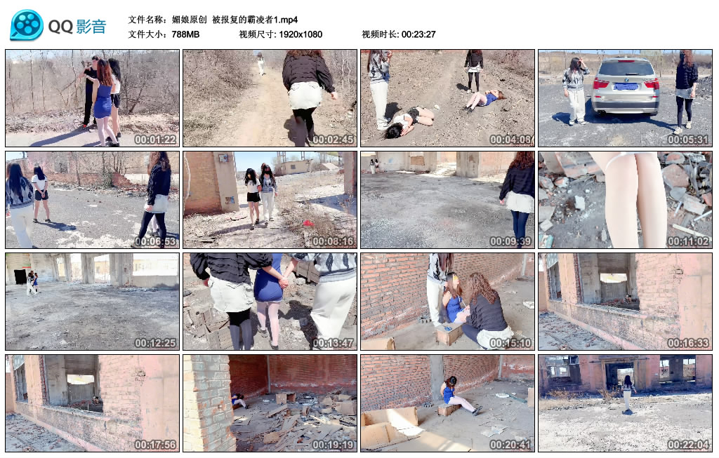 【媚娘原创】 被报复的霸凌者1_绳艺库视频下载