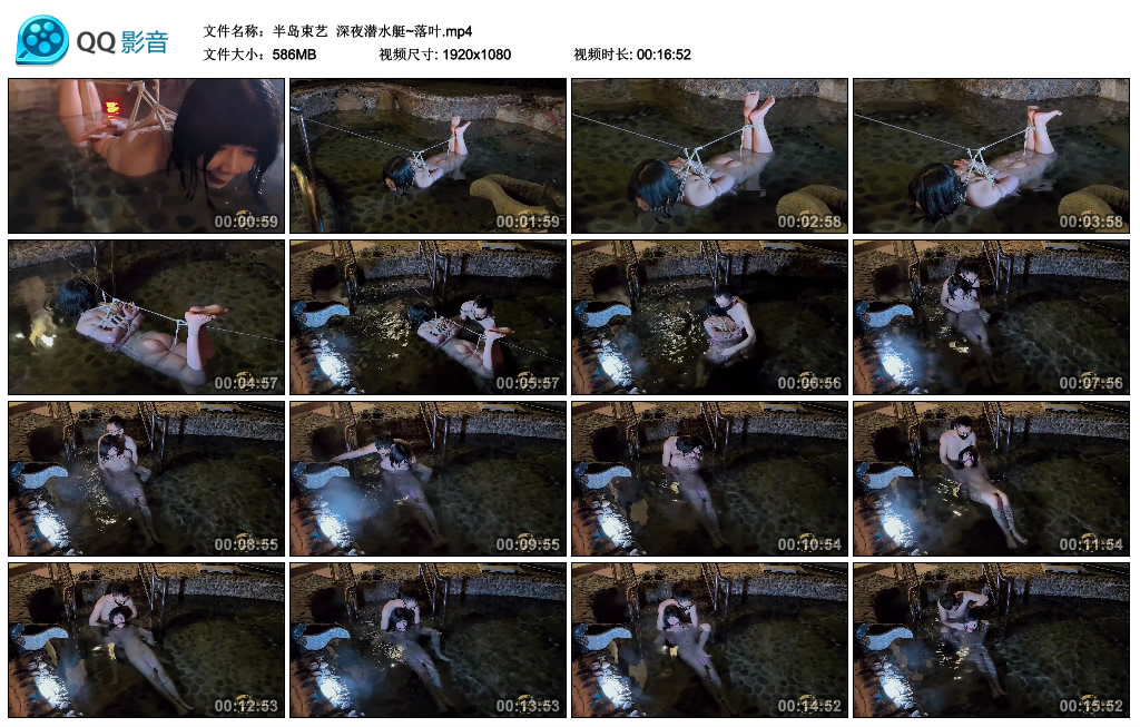 【半岛束艺】 深夜潜水艇~落叶_绳艺库视频下载