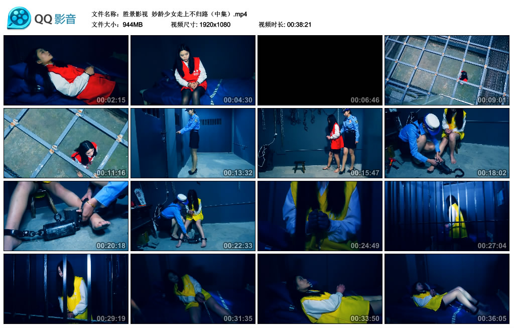 【胜景影视】 妙龄少女走上不归路（中集）_绳艺库视频下载