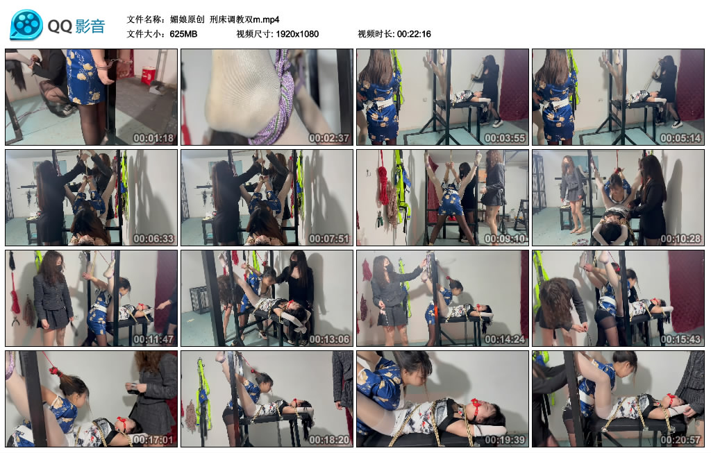 【媚娘原创】 刑床调教双m_绳艺库视频下载