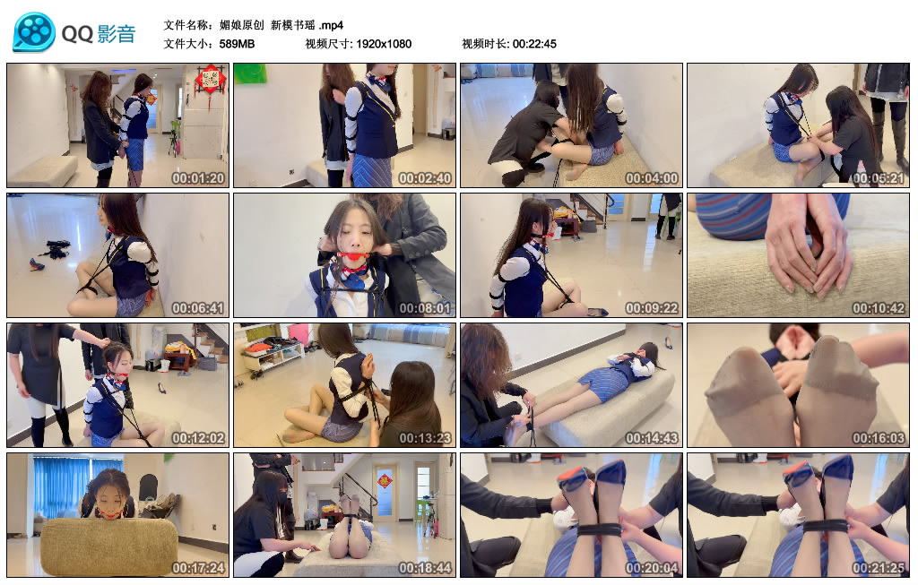 【媚娘原创】 新模书瑶_绳艺库视频下载