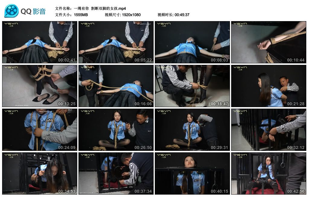【一绳有你】 割断双脚的女孩_绳艺库视频下载