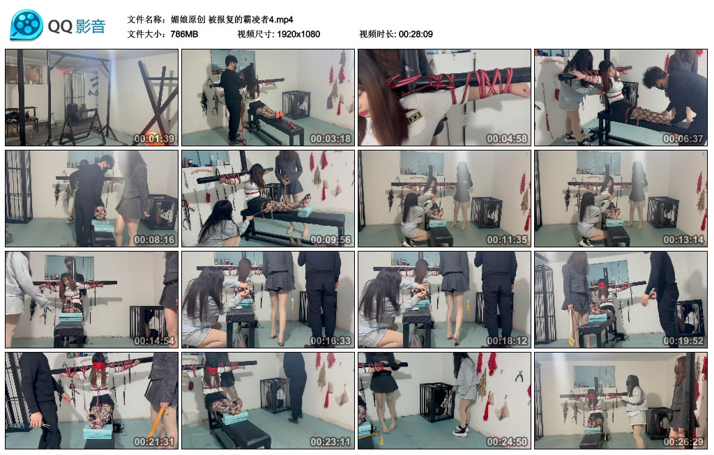 【媚娘原创】被报复的霸凌者4_绳艺库视频下载