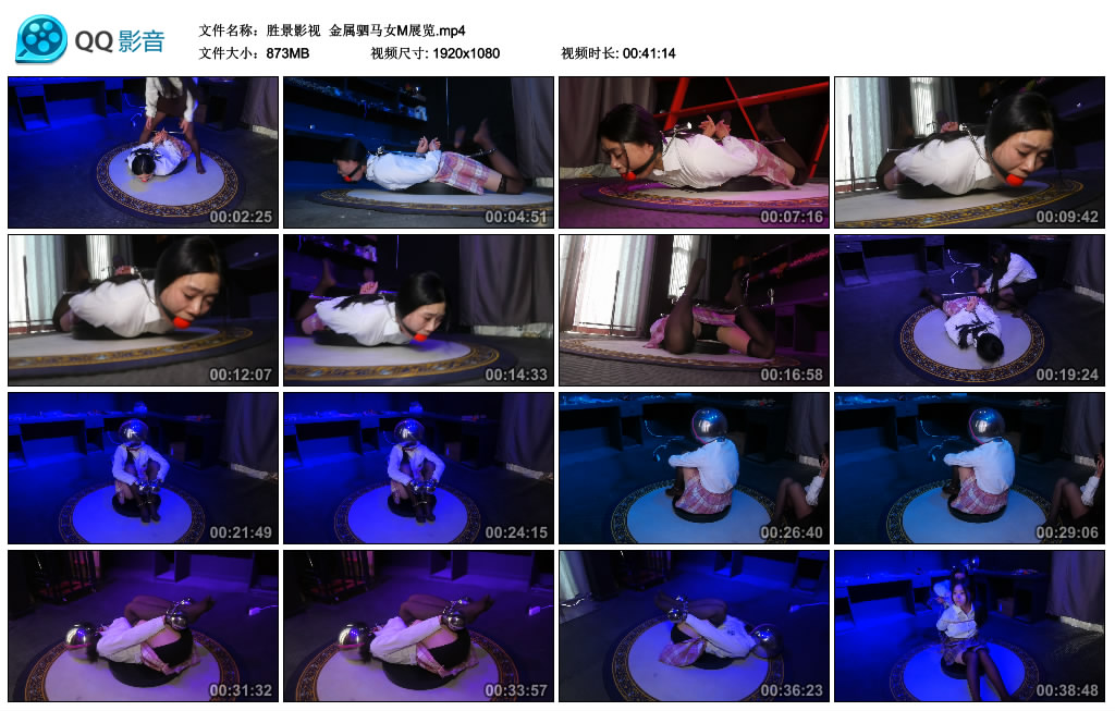 【胜景影视】 金属驷马女M展览_绳艺库视频下载