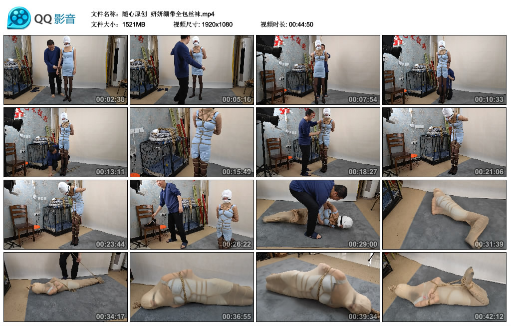 【随心原创】 妍妍绷带全包丝袜_绳艺库视频下载