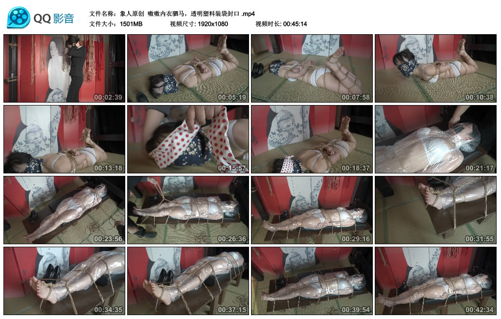 【象人原创】 嗷嗷内衣驷马，透明塑料装袋封口_绳艺库视频下载