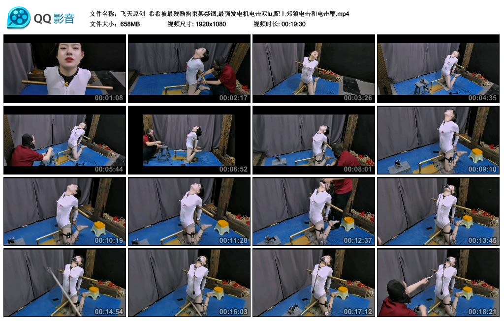 【飞天原创】 希希被最残酷拘束架禁锢,最强发电机电击双lu,配上郊狼电击和电击鞭_绳艺库视频下载