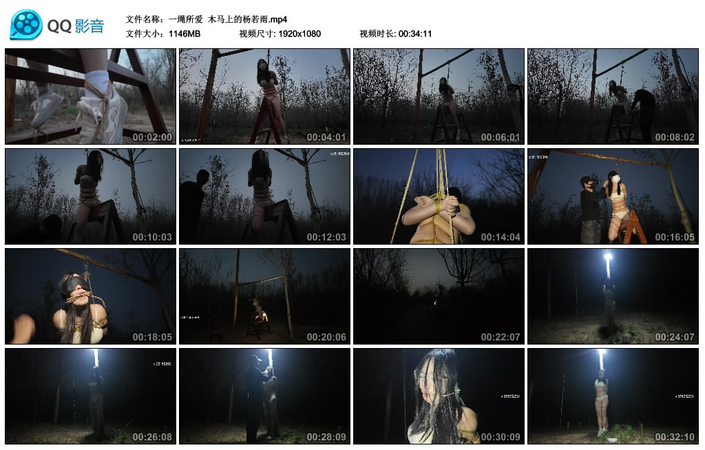 【一绳所爱】 木马上的杨若雨_绳艺库视频下载