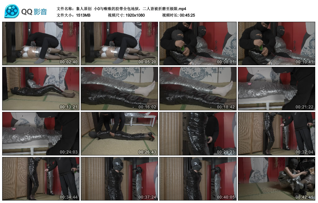 【象人原创】 小0与嗷嗷的胶带全包地狱，二人皆被折磨至极限_绳艺库视频下载