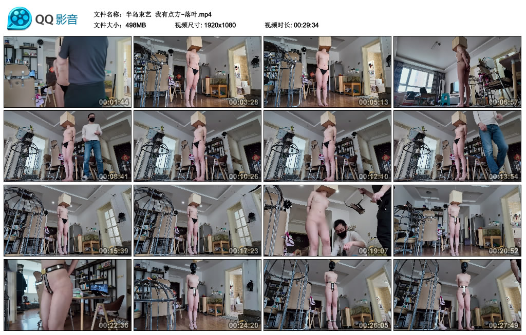 【半岛束艺】 我有点方~落叶_绳艺库视频下载