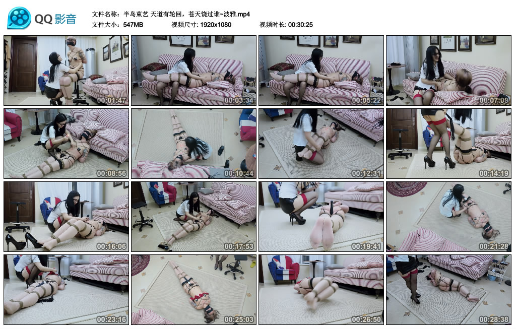 【半岛束艺】天道有轮回，苍天饶过谁~波雅_绳艺库视频下载