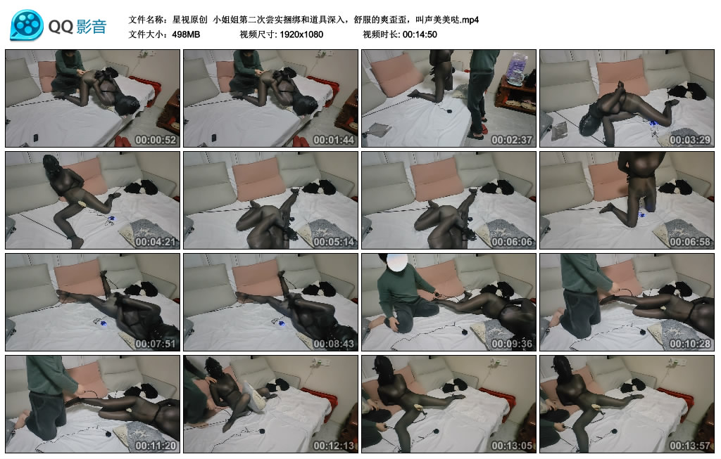 【星视原创】 小姐姐第二次尝实捆绑和道具深入，舒服的爽歪歪，叫声美美哒_绳艺库视频下载