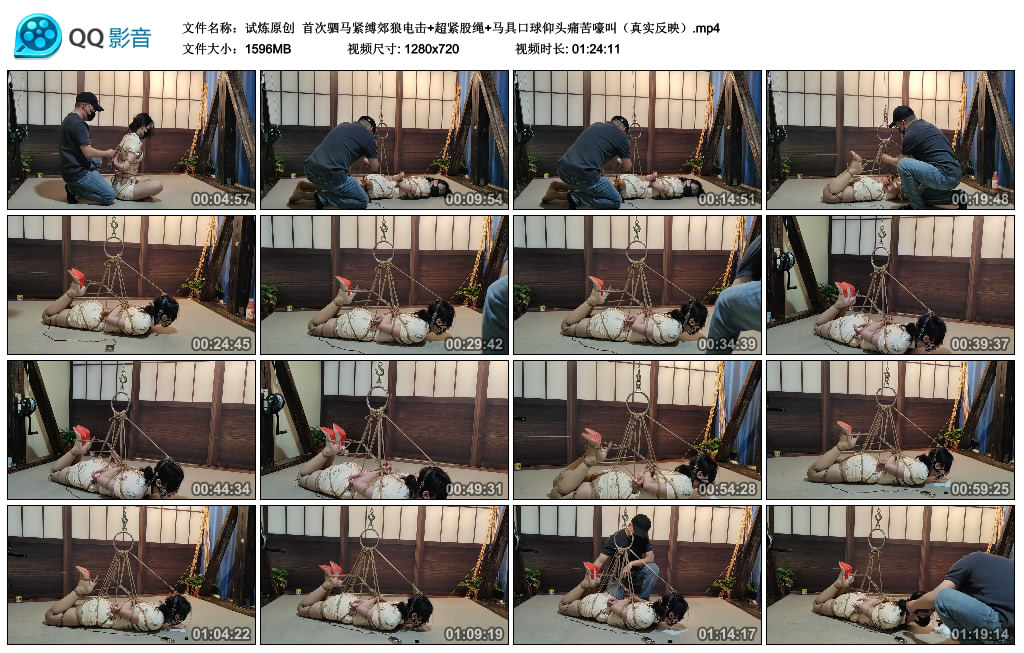 【试炼原创】 首次驷马紧缚郊狼电击+超紧股绳+马具口球仰头痛苦嚎叫（真实反映）_绳艺库视频下载