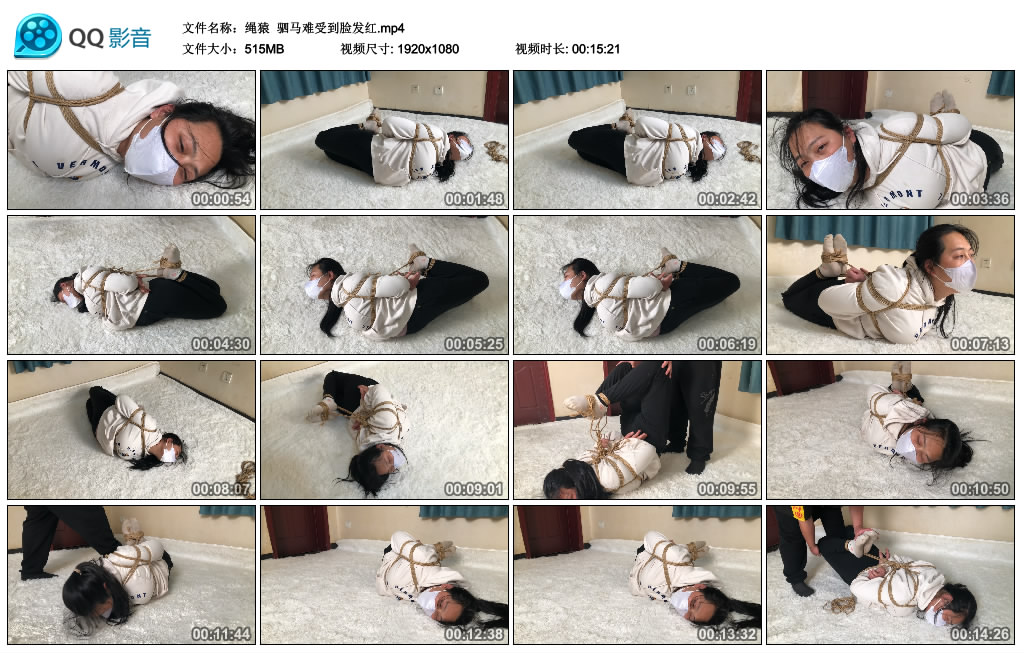 【绳渊】 驷马难受到脸发红_绳艺库视频下载