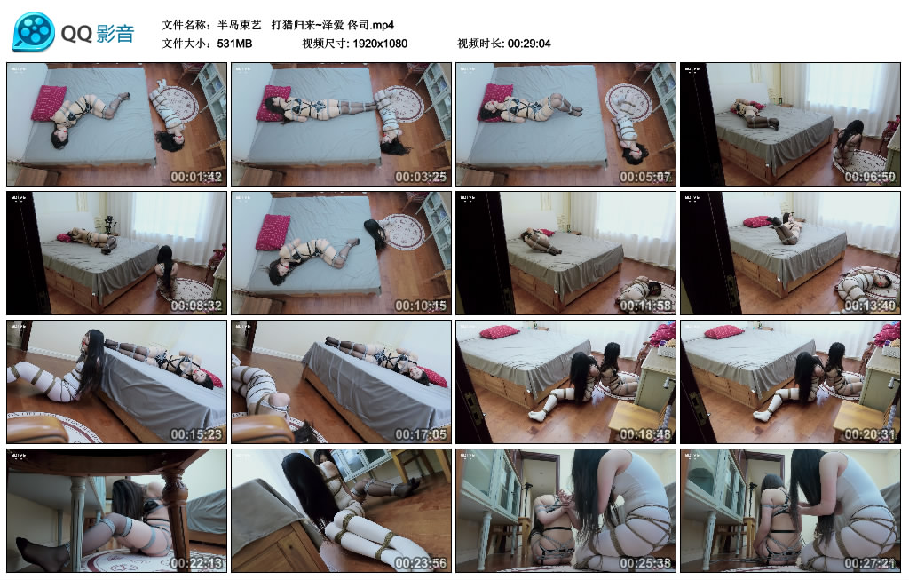 【半岛束艺】  打猎归来~泽爱 佟司_绳艺库视频下载