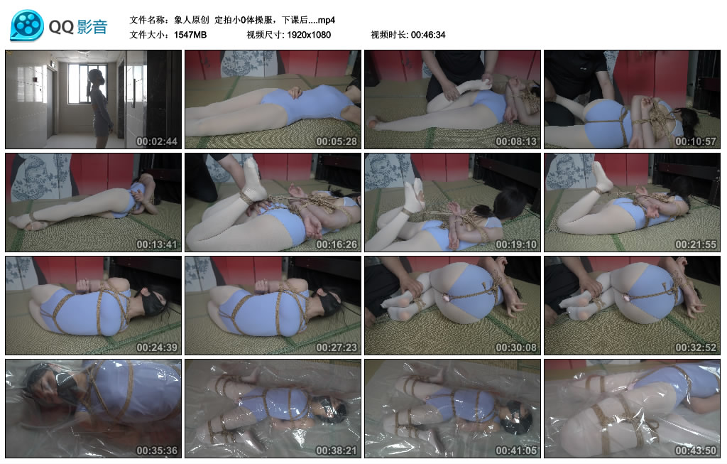 【象人原创】 定拍小0体操服，下课后…._绳艺库视频下载