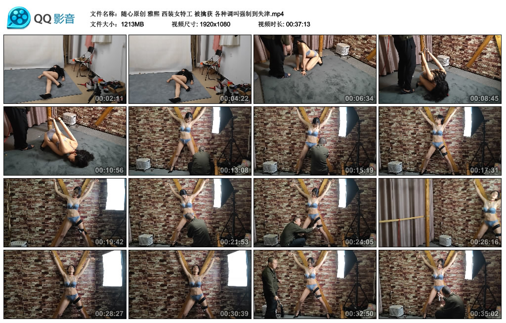 【随心原创】雅熙 西装女特工 被擒获 各种调叫强制到失津_绳艺库视频下载