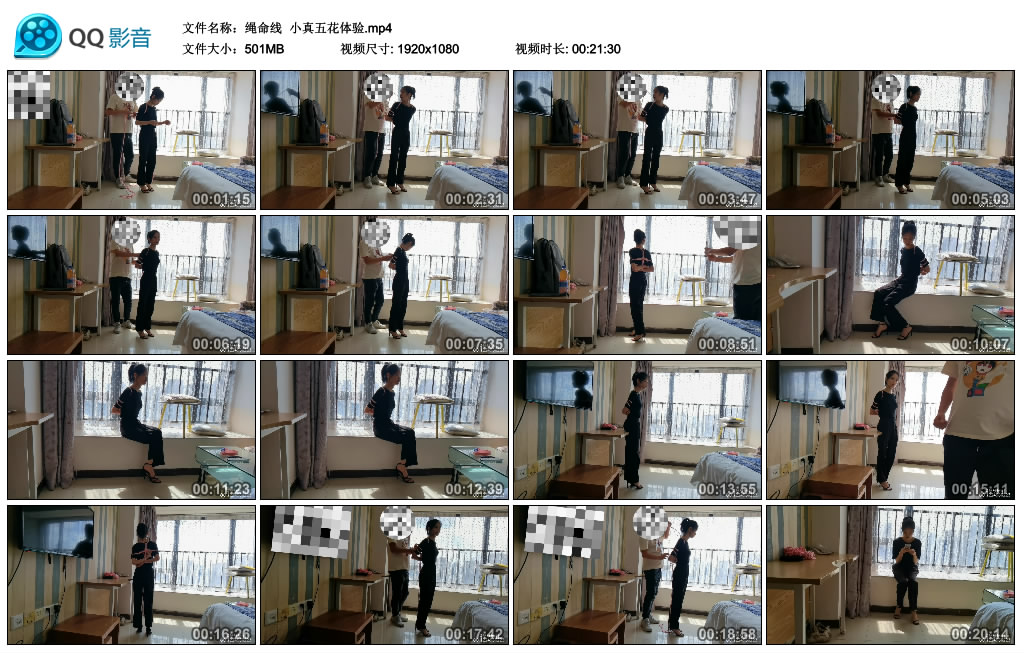 【绳命线】 小真五花体验_绳艺库视频下载