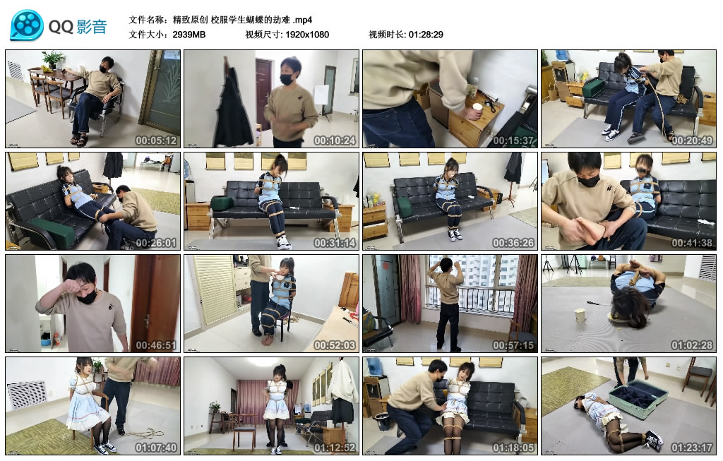 【精致原创】校服学生蝴蝶的劫难_绳艺库视频下载