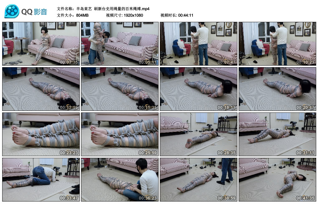 【半岛束艺】 刷新台史用绳量的百米绳缚_绳艺库视频下载