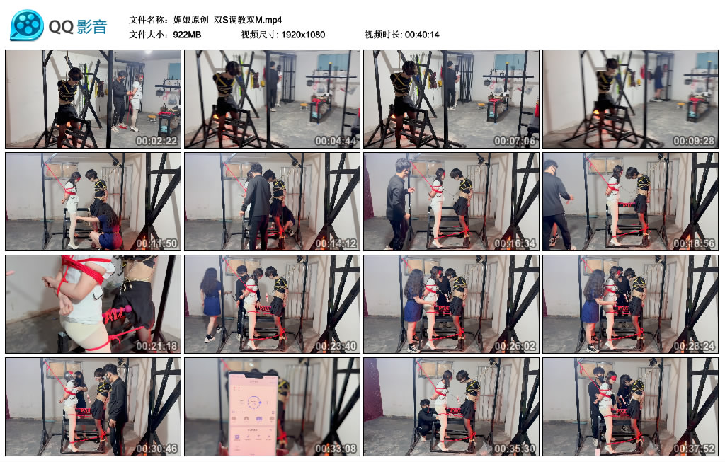 【媚娘原创】 双S调教双M_绳艺库视频下载