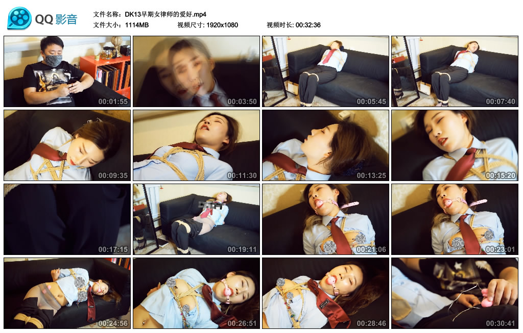 DK13早期女律师的爱好_绳艺库视频下载