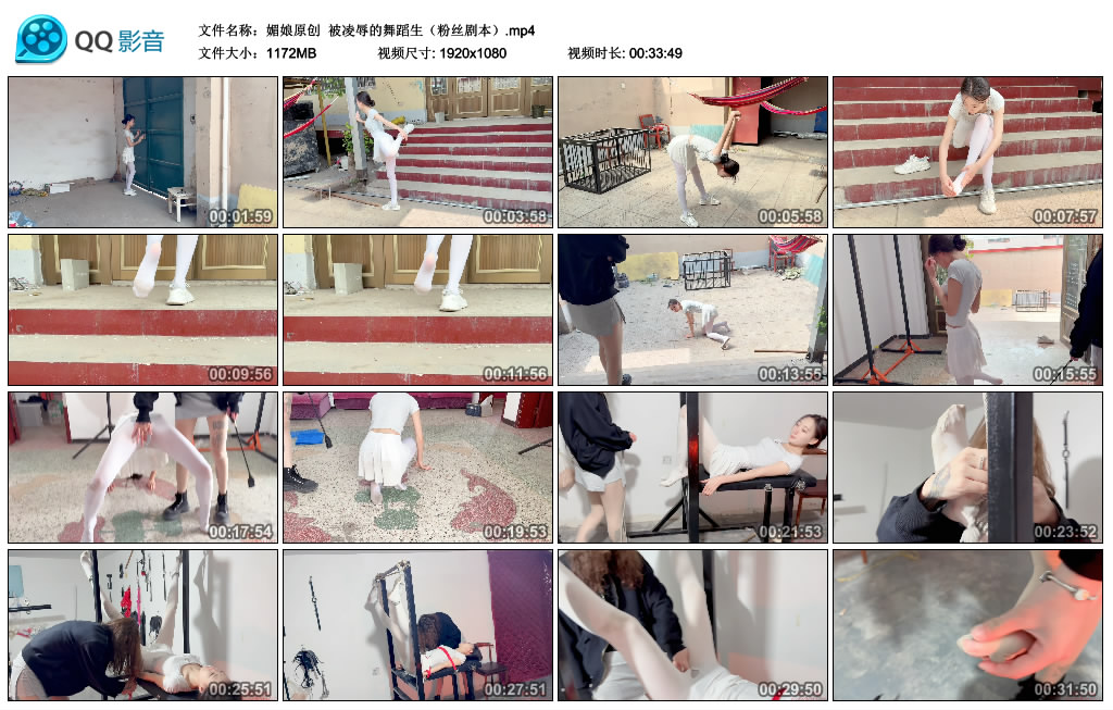 【媚娘原创】 被凌辱的舞蹈生_绳艺库视频下载