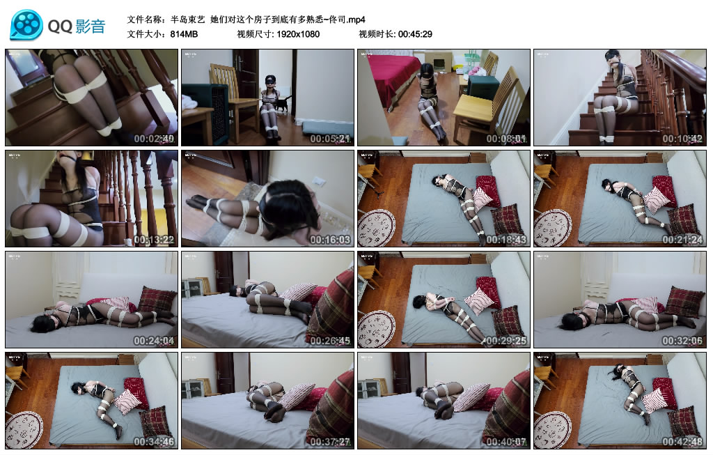 【半岛束艺】 她们对这个房子到底有多熟悉~佟司_绳艺库视频下载