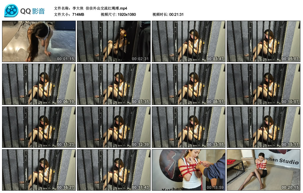 【李大侠】 佳佳外出交流红绳缚_绳艺库视频下载