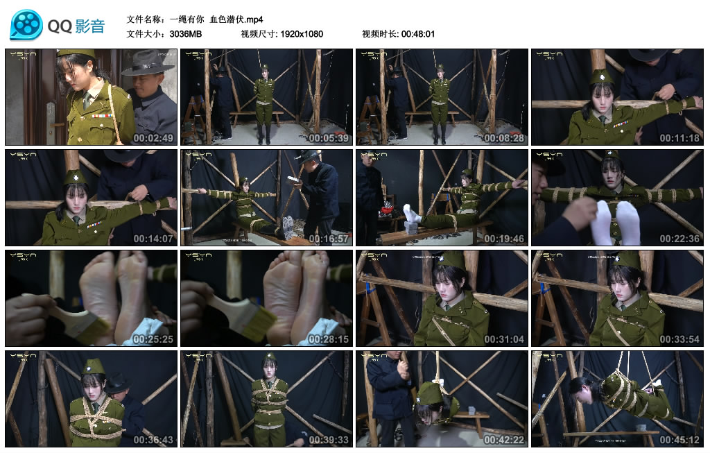 【一绳有你】 血色潜伏_绳艺库视频下载