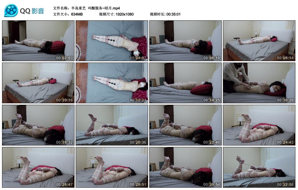 【半岛束艺】 叫醒服务~昭月_绳艺库视频下载