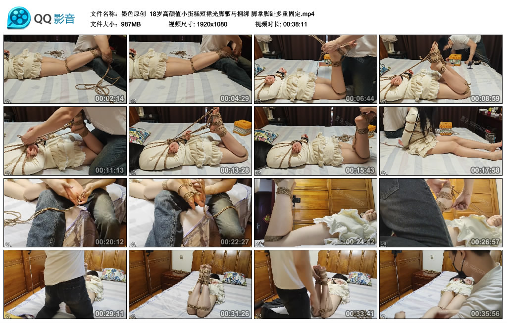 【墨色原创】 18岁高颜值小蛋糕短裙光脚驷马捆绑 脚掌脚趾多重固定_绳艺库视频下载