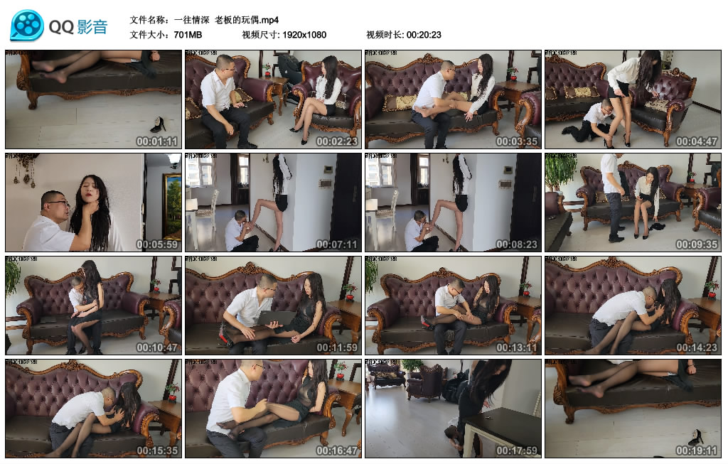 【一往情深】 老板的玩偶_绳艺库视频下载