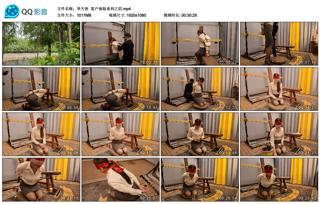 【李大侠】 客户体验系列之四_绳艺库视频下载