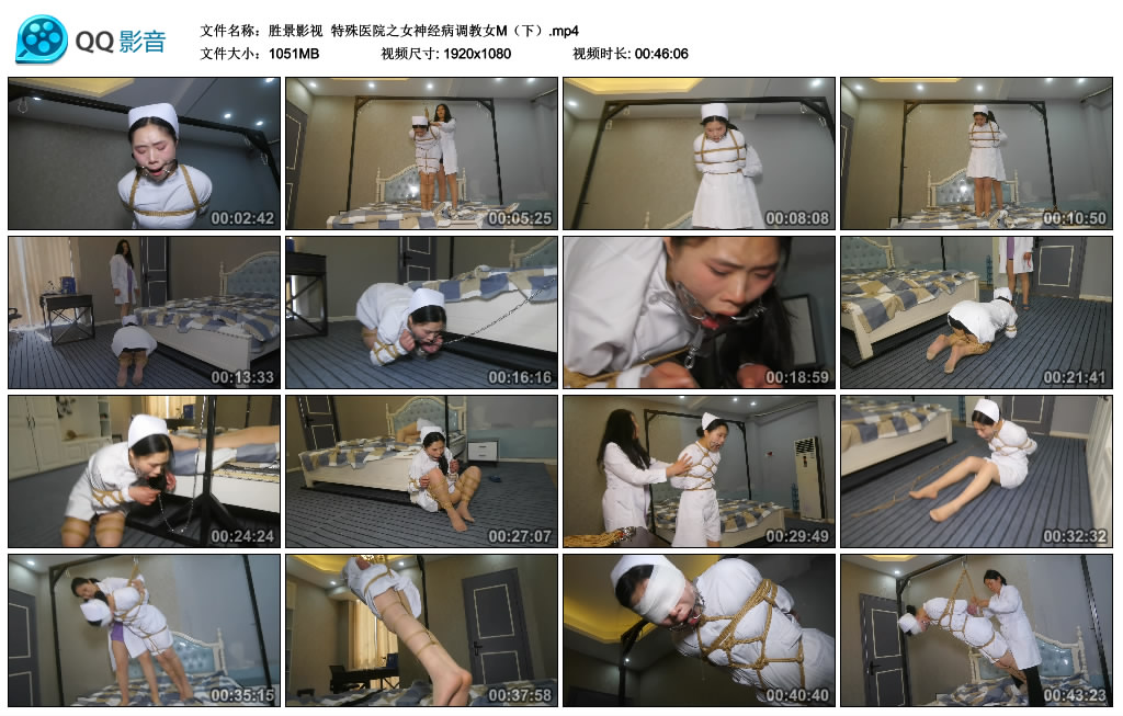 【胜景影视】 特殊医院之女神经病艺术M（下）_绳艺库视频下载