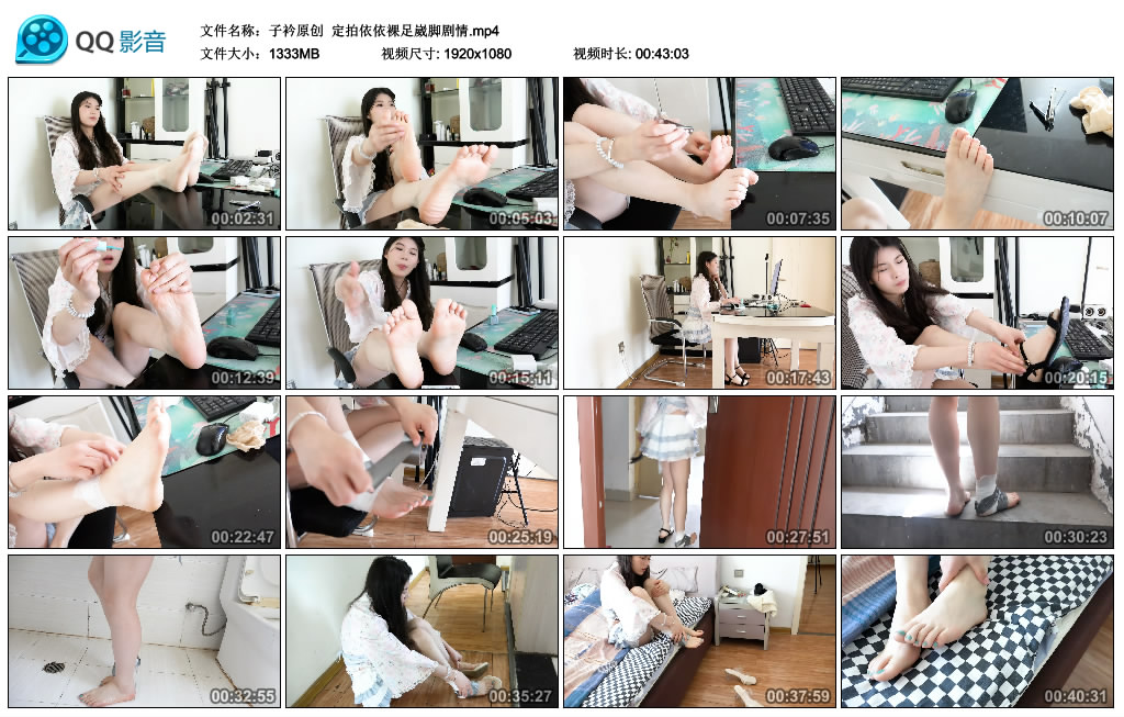 【子衿原创】 定拍依依裸足崴脚_绳艺库视频下载