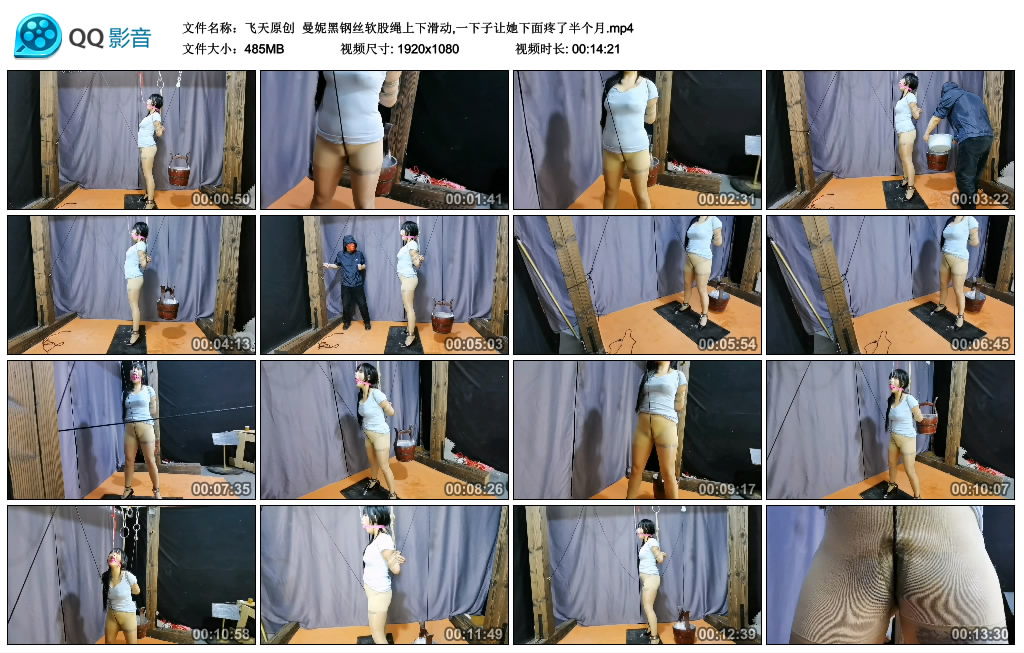 【飞天原创】 曼妮黑钢丝软股绳上下滑动,一下子让她下面疼了半个月_绳艺库视频下载