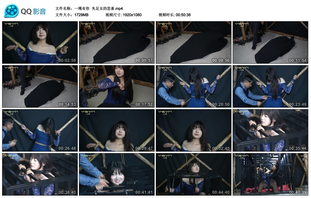 【一绳有你】 失足女的悲喜_绳艺库视频下载