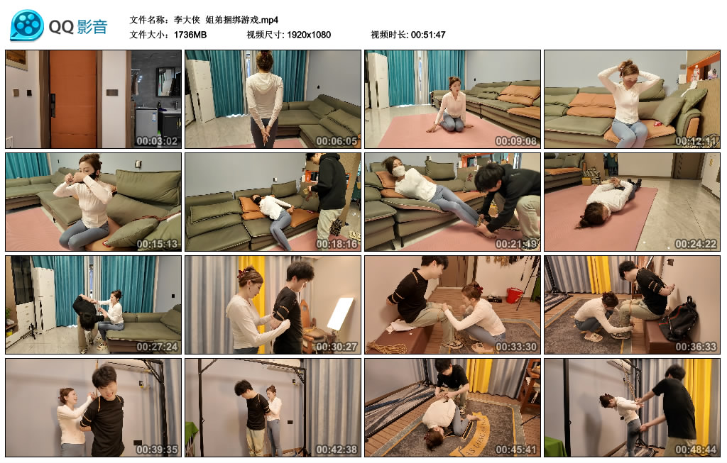 【李大侠】 姐弟捆绑游戏_绳艺库视频下载