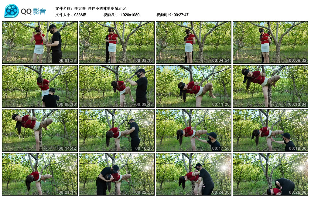 【李大侠】 佳佳小树林单腿吊_绳艺库视频下载
