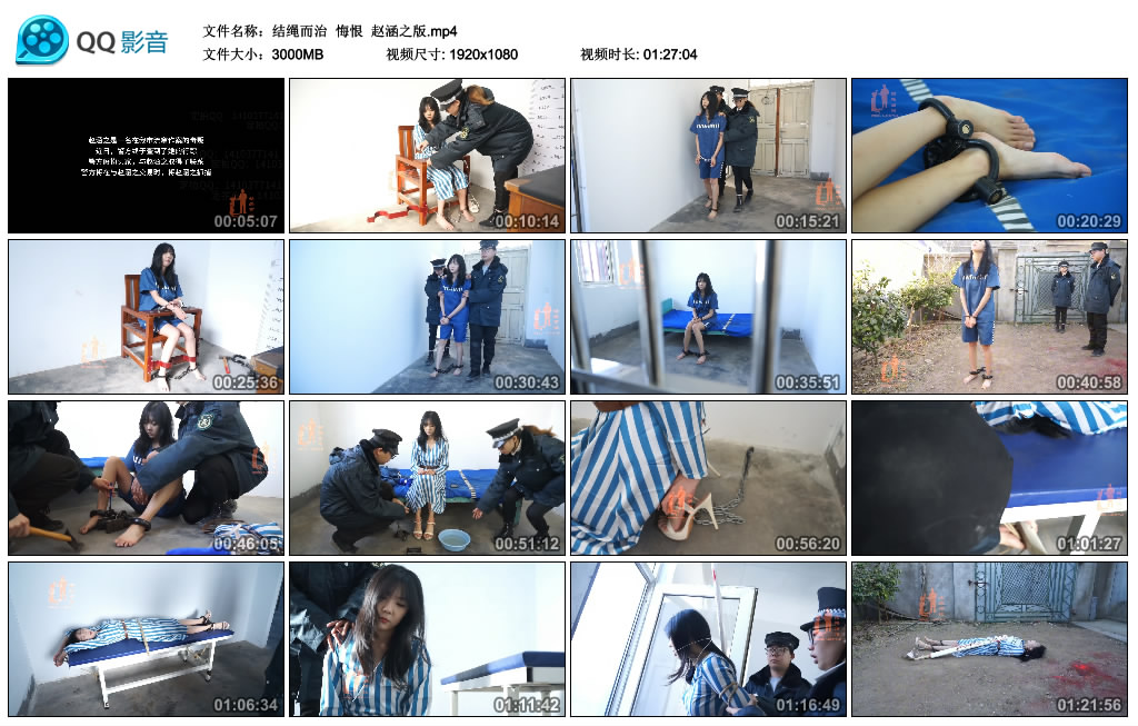 【结绳而治】 悔恨  赵涵之版_绳艺库视频下载