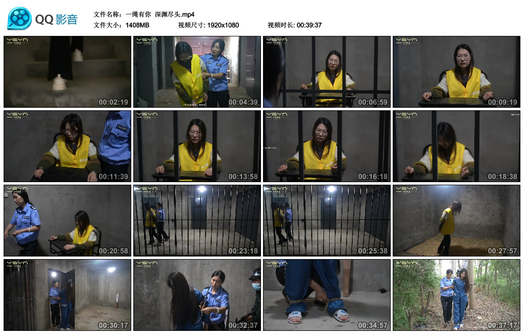 【一绳有你】 深渊尽_绳艺库视频下载