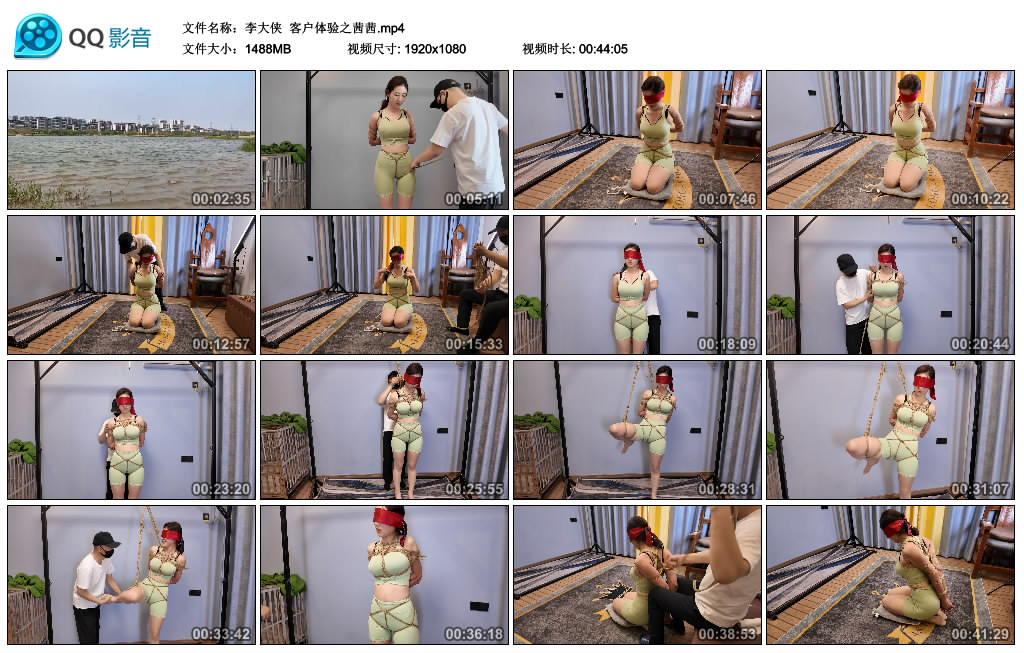 【李大侠】 客户体验之茜茜_绳艺库视频下载