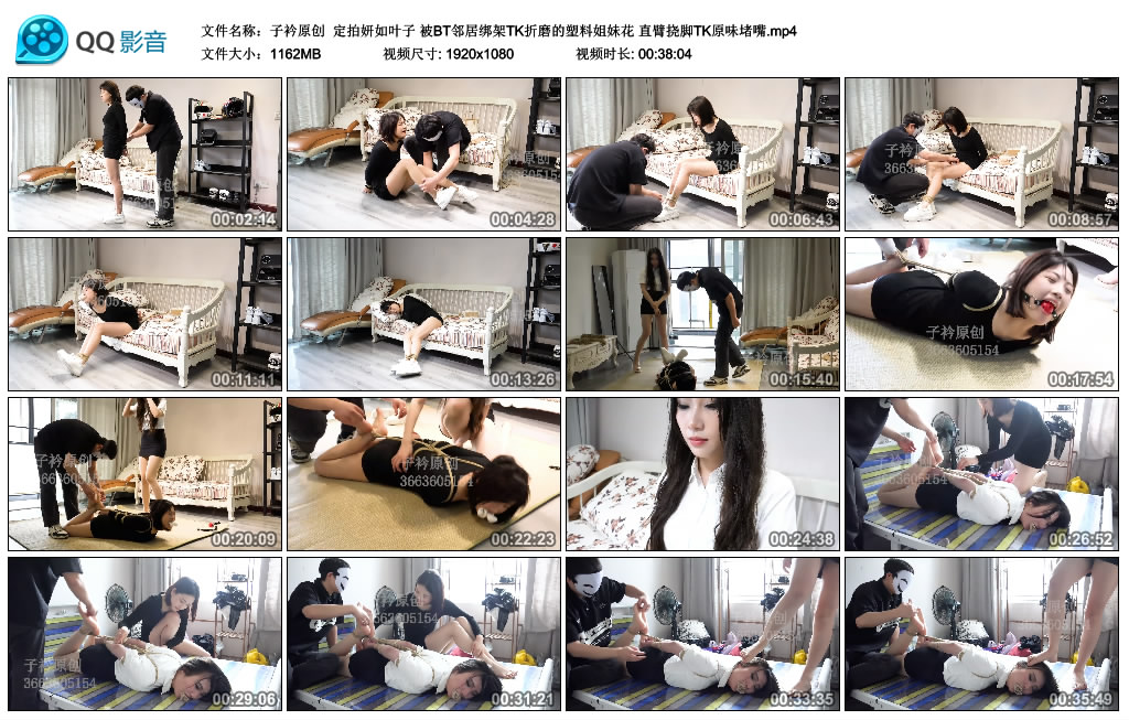 【子衿原创】 定拍妍如叶子 被BT邻居绑架TK折磨的塑料姐妹花 直臂挠脚TK原味堵嘴_绳艺库视频下载