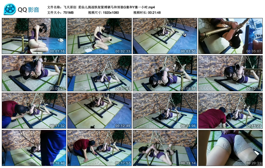 【飞天原创】 柔仙儿挑战铁架紧缚驷马和郊狼G塞和Y塞一小时_绳艺库视频下载