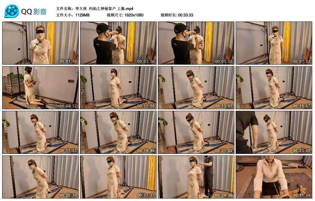 【李大侠】 约拍之神秘客户 上集_绳艺库视频下载