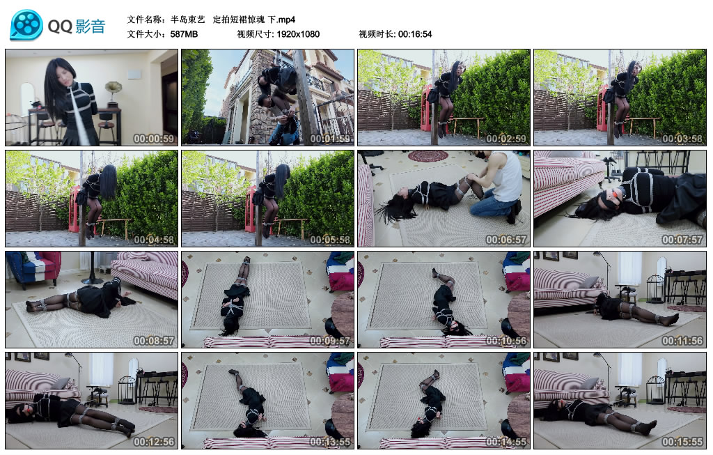 【半岛束艺】 定拍短裙惊魂 下_绳艺库视频下载