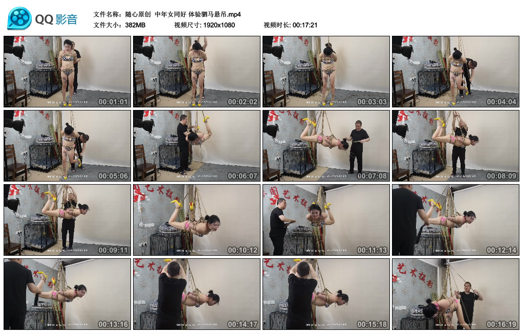 【随心原创】 中年女同好 体验驷马悬吊_绳艺库视频下载