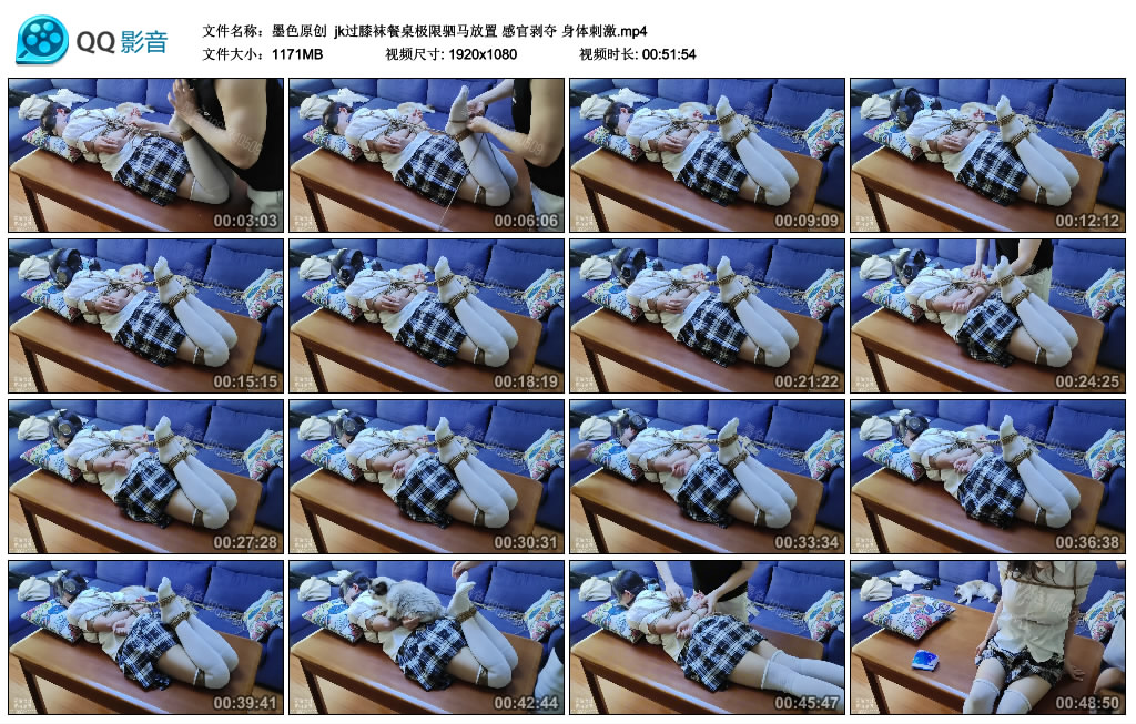 【墨色原创】 jk过膝袜餐桌极限驷马放置 感官剥夺 身体刺激_绳艺库视频下载