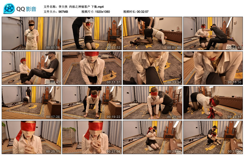 【李大侠】 约拍之神秘客户 下集_绳艺库视频下载